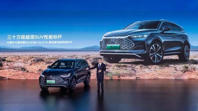 卉眼识车｜DM-p王者混动为超越而来 唐DM-p预售价29.28万元起