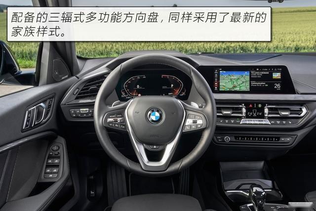 发生翻天覆地变化后的全新宝马1系能否取悦你？