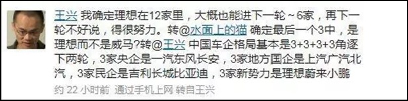 哪吒U斩获“至悦情感纯电SUV”，无愧为新势力实力玩家！