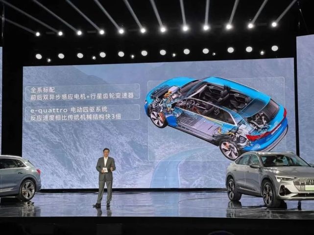 国产奥迪e-tron上市：你的身体或许很诚实