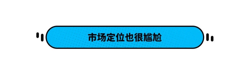 不会买的本田？但这新车预计10万 油耗超低堪比混动！