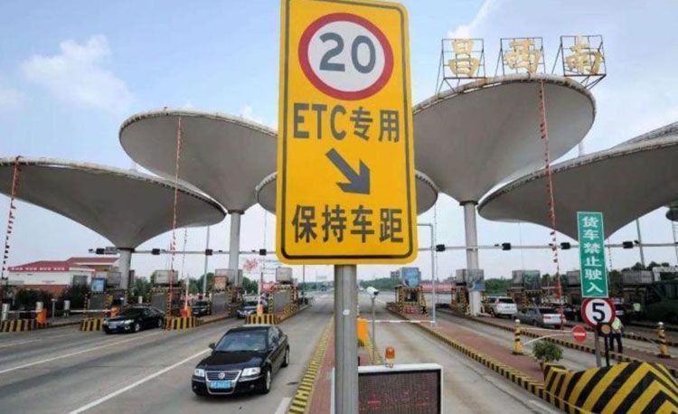 取消省界收费站 高速费没降 却或有别的费用