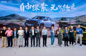 长安猎手K50全系车型上市，以用户生态开启数智新皮卡时代