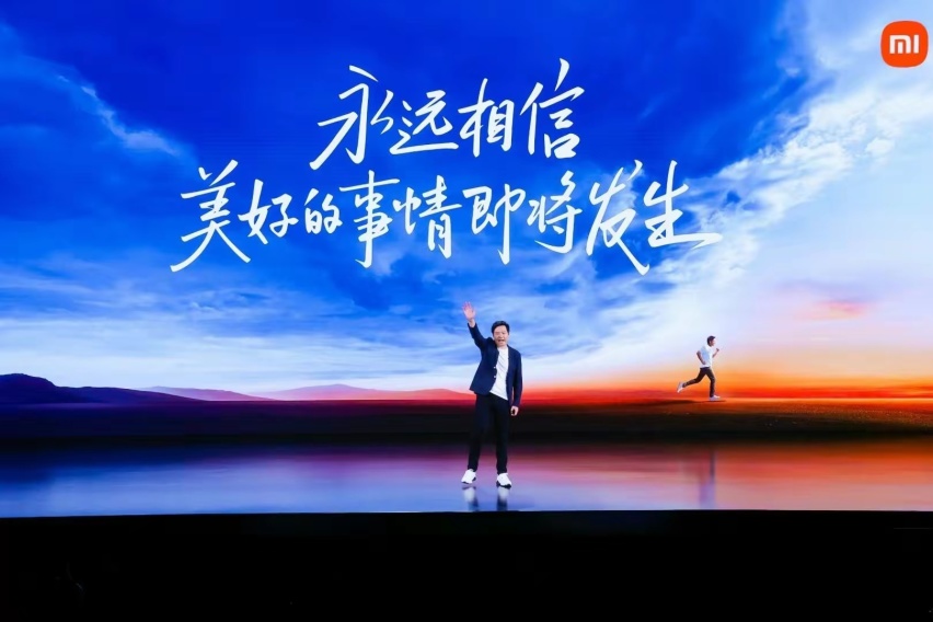 续航800公里还不到15万！小米汽车最新信息曝光 能信吗？