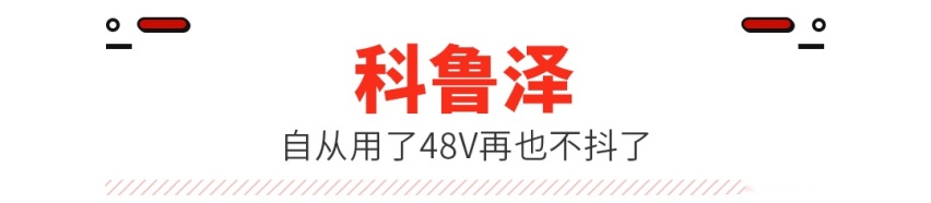 落地不到10万自带省油强动力新技术！这些车买不了后悔