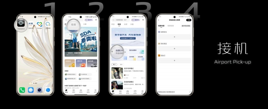 车圈变形金刚！“中国版Cybertruck”长安启源E07演绎百变新汽