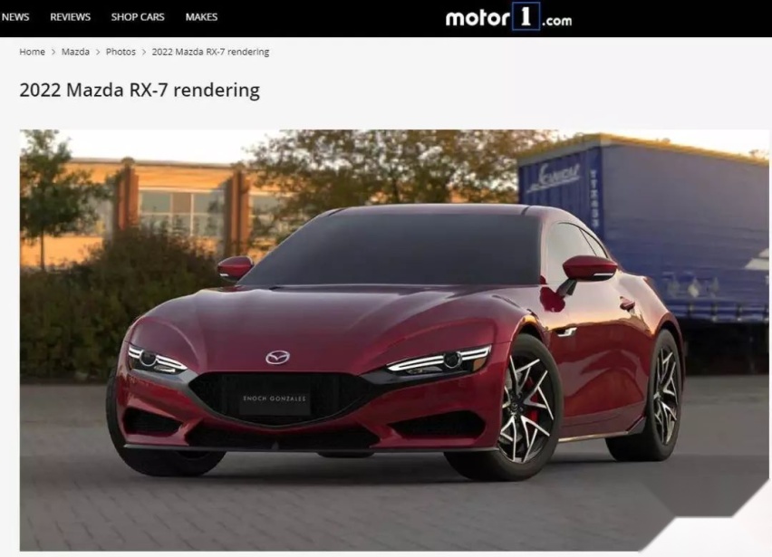 新一代马自达RX-7假想图曝光，转子引擎的梦想该何去何从？