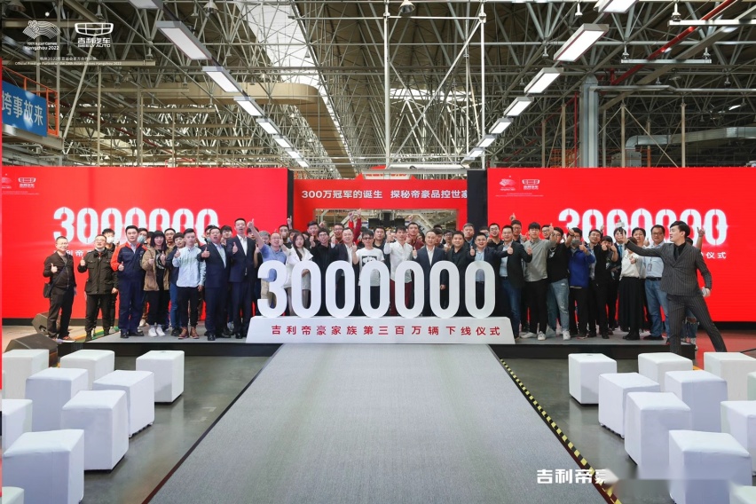 新旧势力交替，帝豪300万辆和小鹏P7第1万辆同日下线
