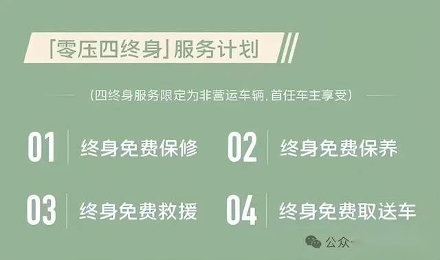 对标比亚迪汉，820KM续航/起售 22.98万元，红旗EH7胜算几何