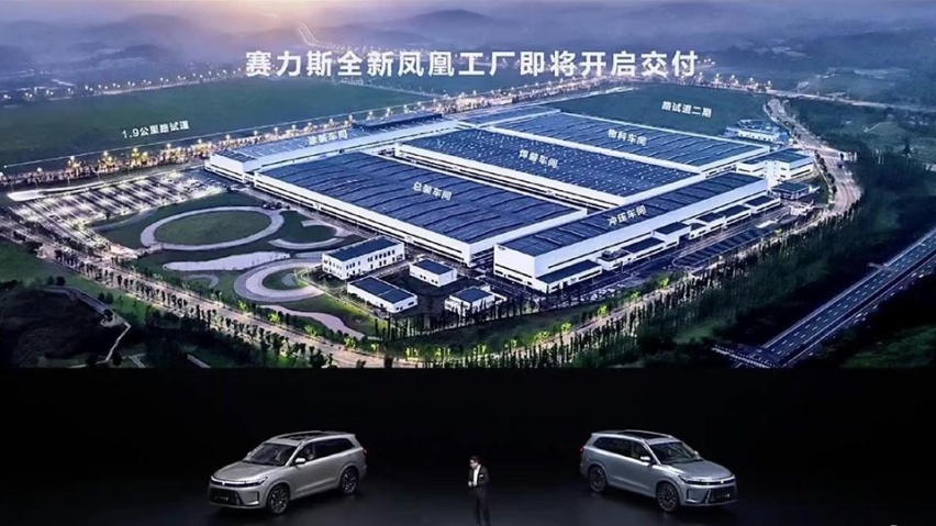 智界S7交车最多要等5个月，华为的造车产能遭遇了什么？