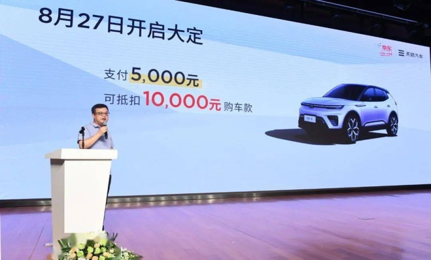 售14.99万元起，天际ME5正式上市