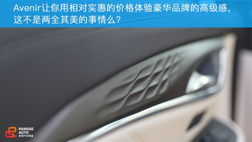 别克昂科旗知多少？一起跟随小编试驾