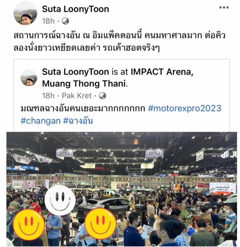 东南亚首战告捷 两周订单破3000+ 长安汽车开启出海“加速模式”
