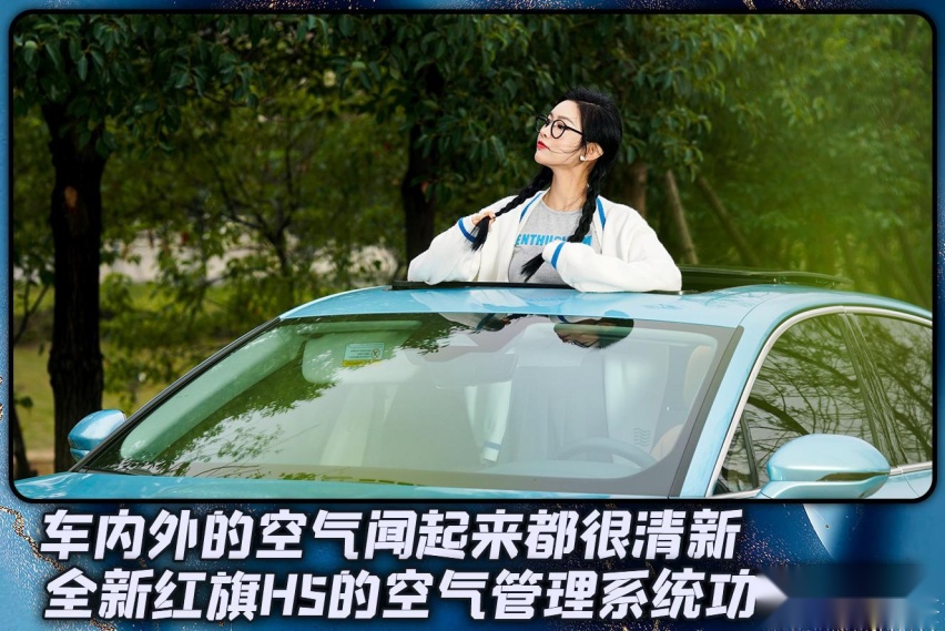试驾全新红旗H5：B+级智慧豪华轿车，实力表现如何？