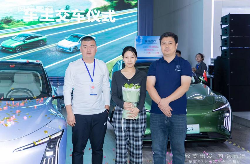 练俊杰「冠军座驾」，风行星海S7兰州上市
