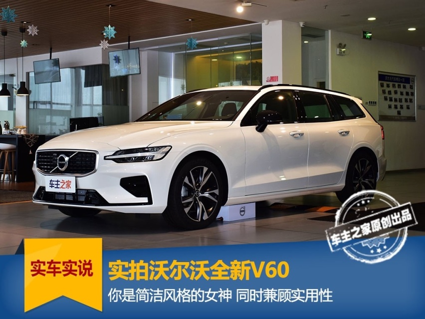 北欧女神的独白：我出得厅堂入得厨房 还有诗和远方