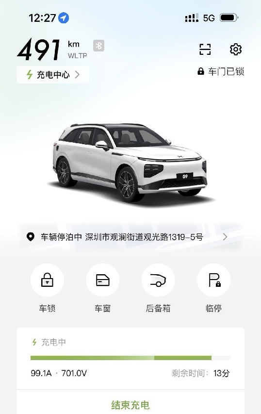 凭借超快充和强续航的优势，小鹏G9化解我的春运回乡焦虑