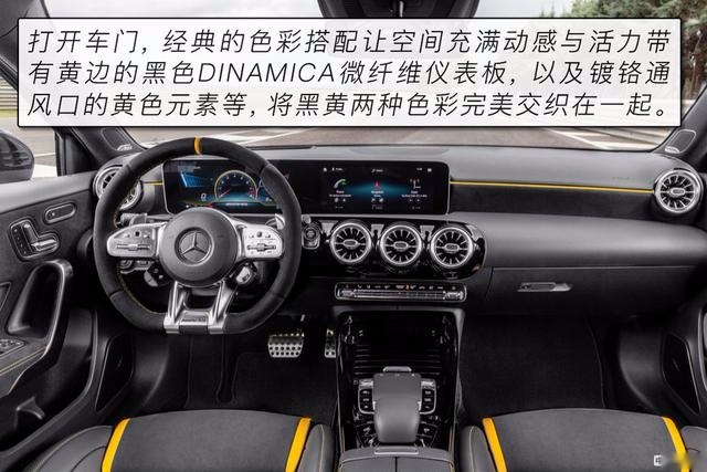 号称史上最强A级 奔驰AMG A45S 4Matic究竟牛不牛？