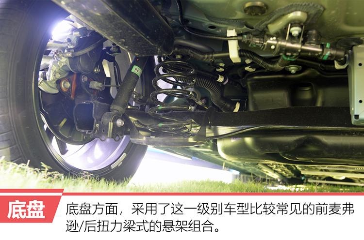 务实者的电气化升级 试驾锋兰达智能电混双擎