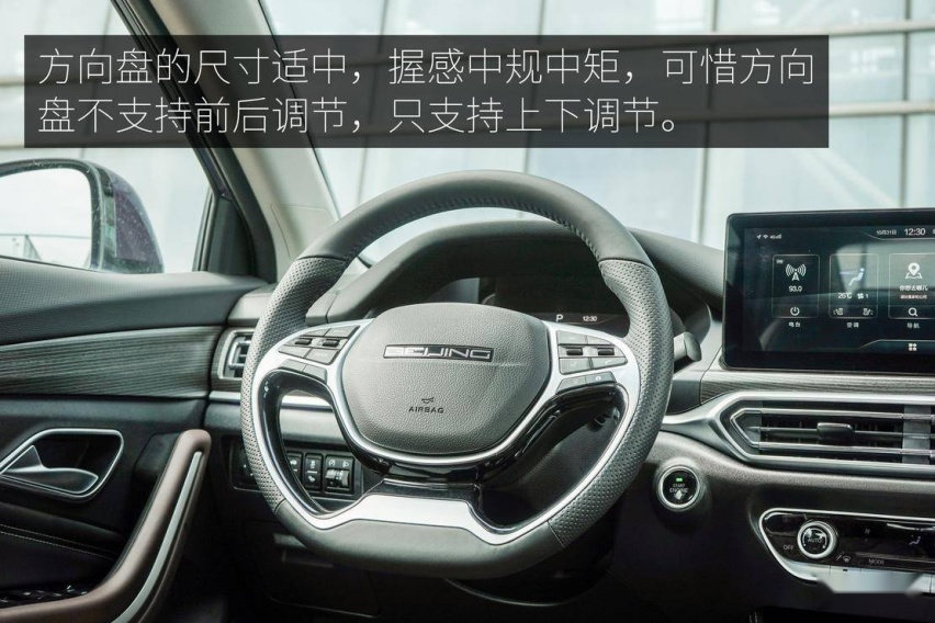 方向盘.jpg