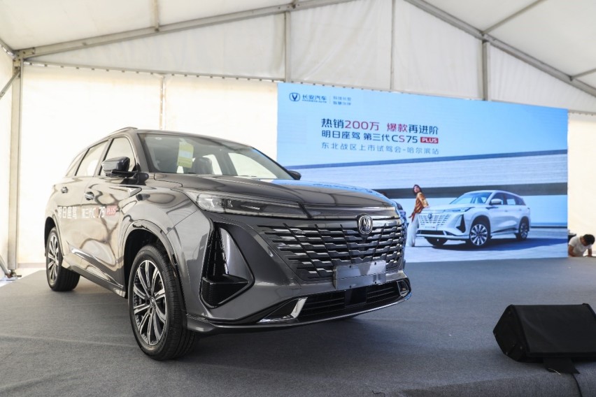 硬核实力 爆款进阶 第三代CS75PLUS东北上市