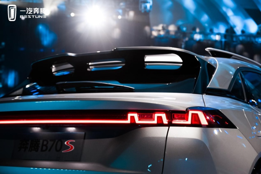 一汽奔腾全新轿跑SUV B70S重磅亮相，奏响设计向上最潮音