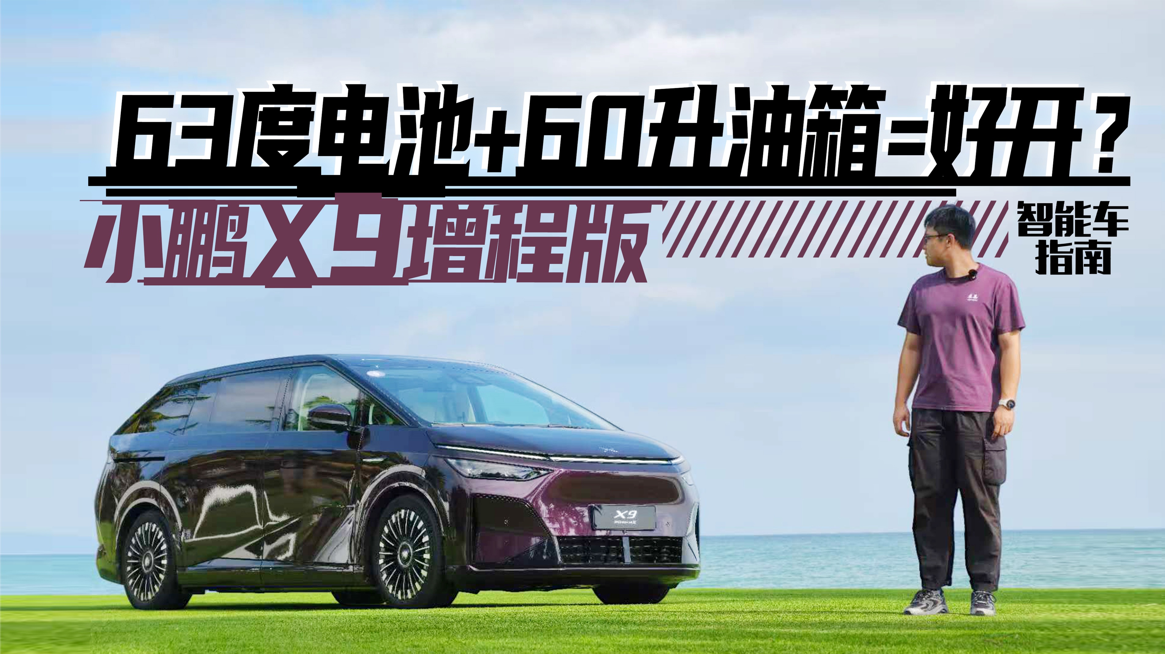 ����+�����䣬������ǧ��С��X9���̰�������Σ������ܳ�ָ��
