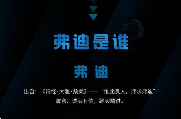 成立弗迪公司,比亚迪不仅要卖车,还想做这些事