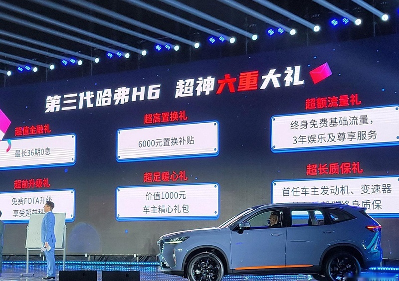 长城SUV家族三款新车联袂上市 哈弗初恋售7.89万元起
