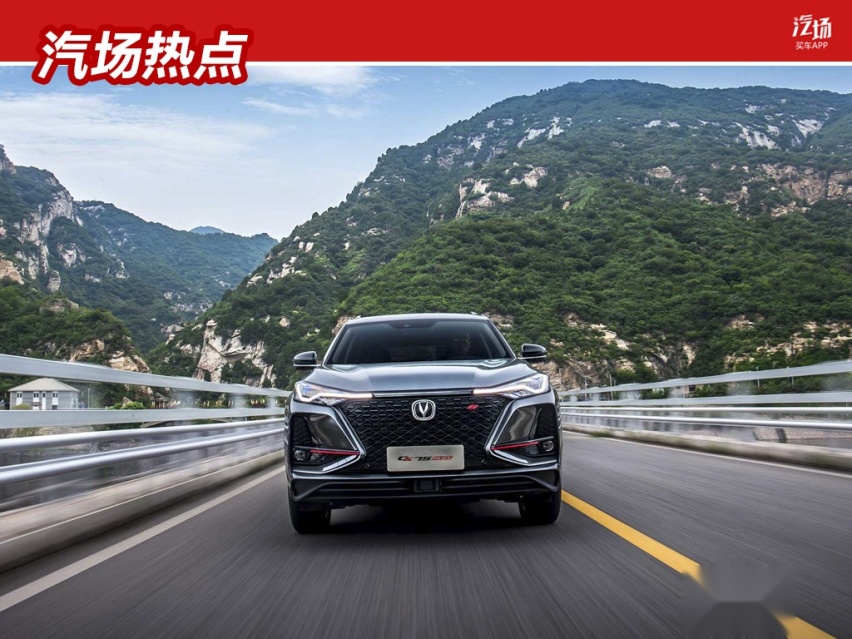 长安汽车11月销量同比上涨近13%，自主品牌是真争气