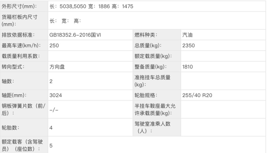零跑C01正式预售…丨今日车闻