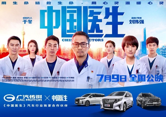 广汽传祺上半年销量连续12个月正增长 还有更强“武器”赢战下半年