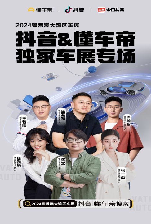 【划重点】指南在手，车展跟我走！最全攻略上线