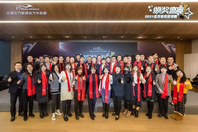 心怀希冀 沐光而行 2022中国北方车市总评榜助力品牌收官之战