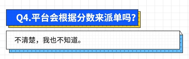 最高日赚800！开什么车能让你快速发家致富？