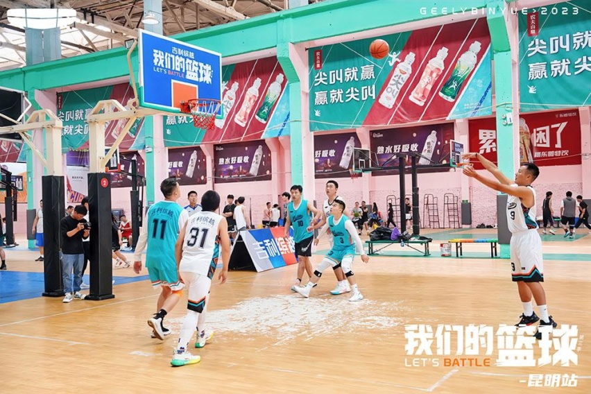 吉利缤越高燃助阵 “我们的篮球-昆明站”第三季精彩收官
