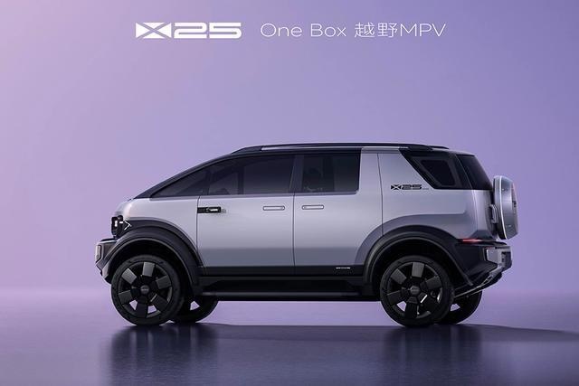 iCAR V23与X23概念车亮相 奇瑞算是将新能源设计玩明白了