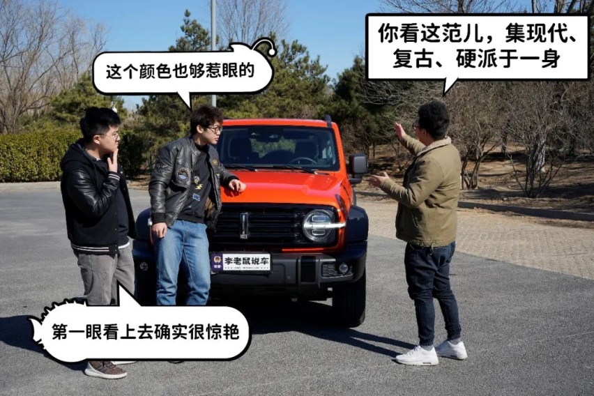 硬派越野满地走  争相来当“坦克手”