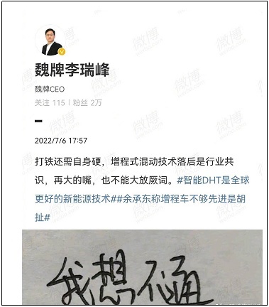 车圈巨头“开战”！长城实名举报，比亚迪正面回击