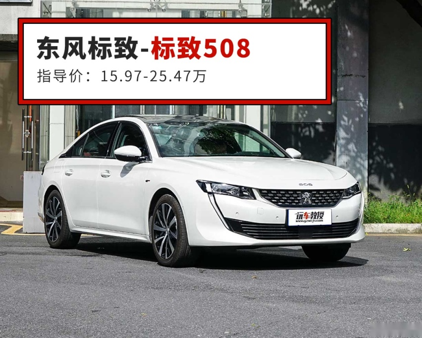 这几款销量榜上找不到的好车，其实挺不错？