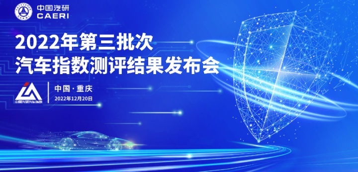 荣获VISTA五星满分，众多黑科技加持的长安汽车实力不凡