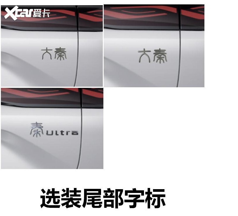 比亚迪秦MAX领衔，这些新车款款都有杀手锏