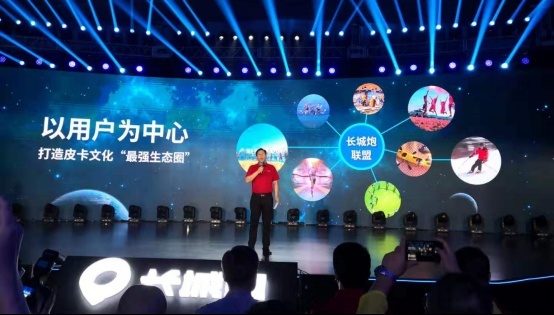 长城汽车发布新品牌——“长城炮”，乘用皮卡发起预售