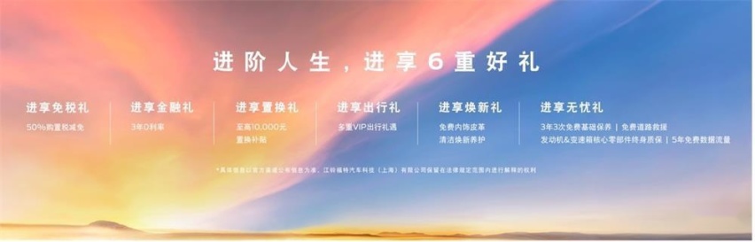进阶人生 大七座宽适SUV 福特新领裕上市 售价17.38-22.18