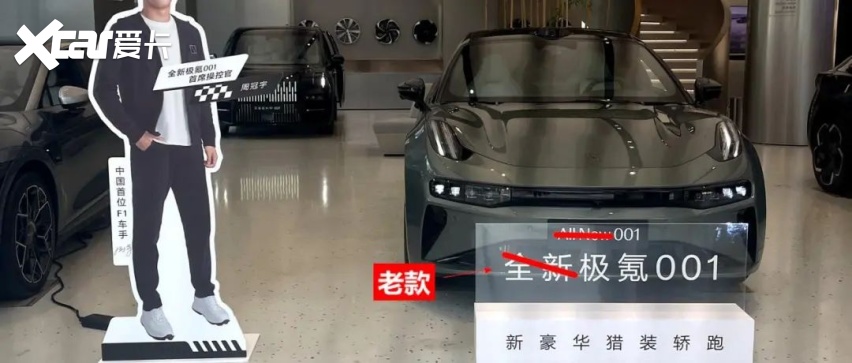极氪车主为啥闹这么大?-爱卡汽车爱咖号