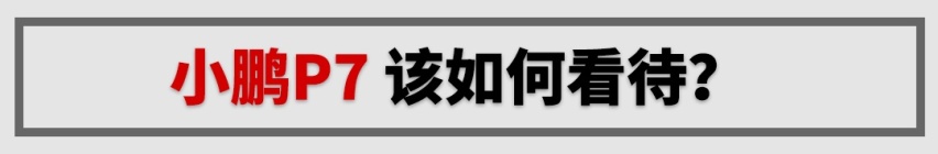 零百加速5秒内！这台10年不落伍的帅气轿跑，起售不到30万？
