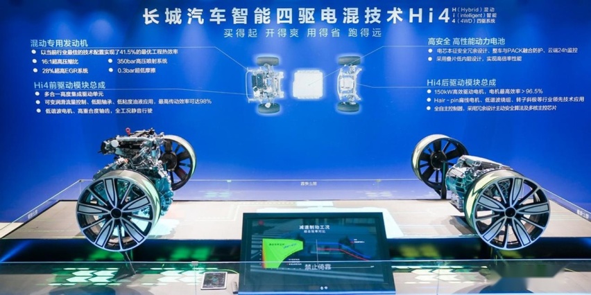 事半功倍 全新Hi4为什么是最强双电机？