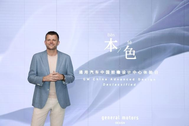 以人为“本”，技术增“色”：通用汽车中国前瞻设计中心畅想未来出行