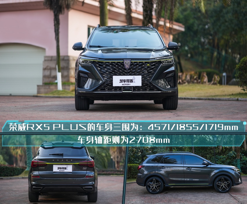 无智能不生活，无个性妄年轻，全新荣威RX5 PLUS是你的青年座驾吗
