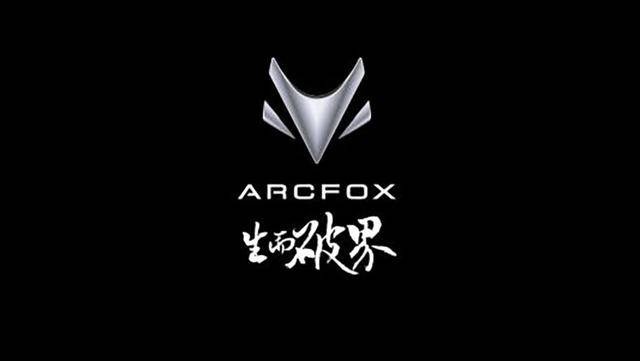 ARCFOX极狐.jpeg